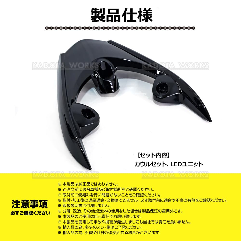 Amazon | JOG ZR SA36J SA39J リアスポイラー LEDユニット セット